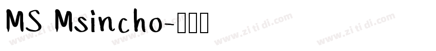 MS Msincho字体转换